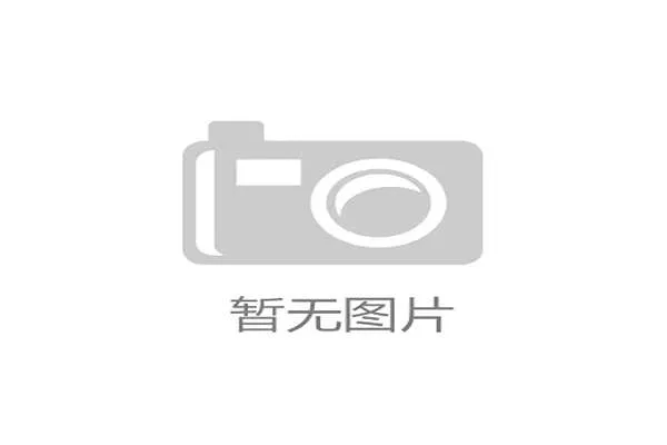 世界游艇挑战赛赛后科研合作签约,游艇设计比赛